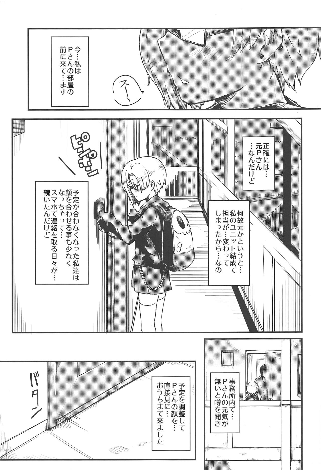 Watashino Moto Producer San page 2 full