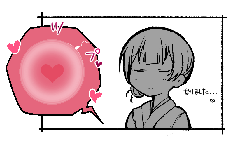 色gomi page 5 full