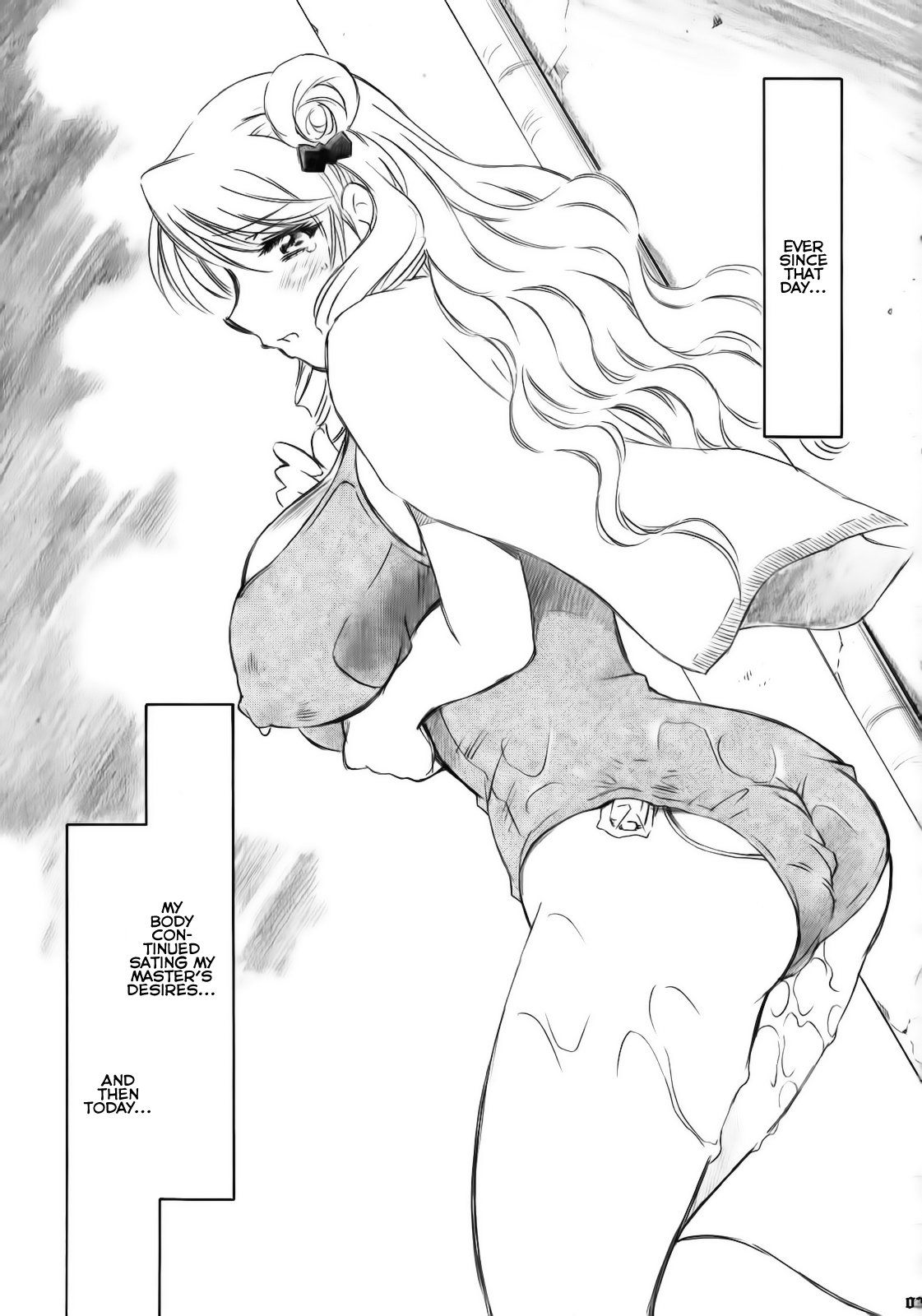 Troublekko ~Saki &amp; Aya~ page 2 full