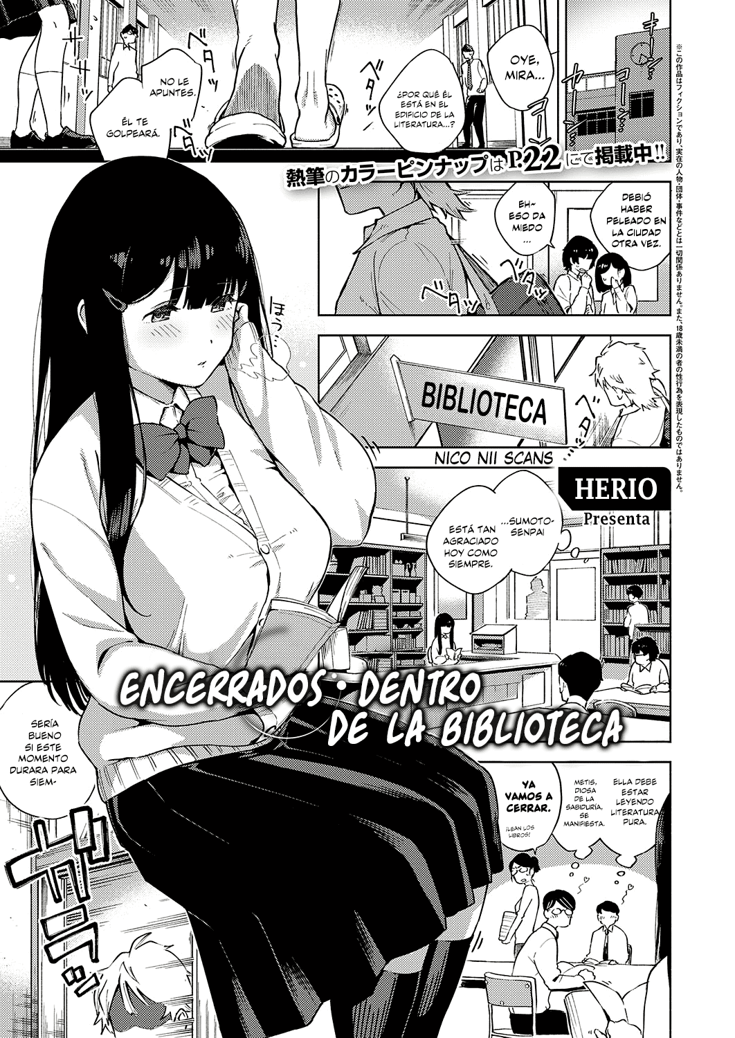 Toshoshitsu o Shimete kara | Encerrado Dentro de la Biblioteca page 2 full