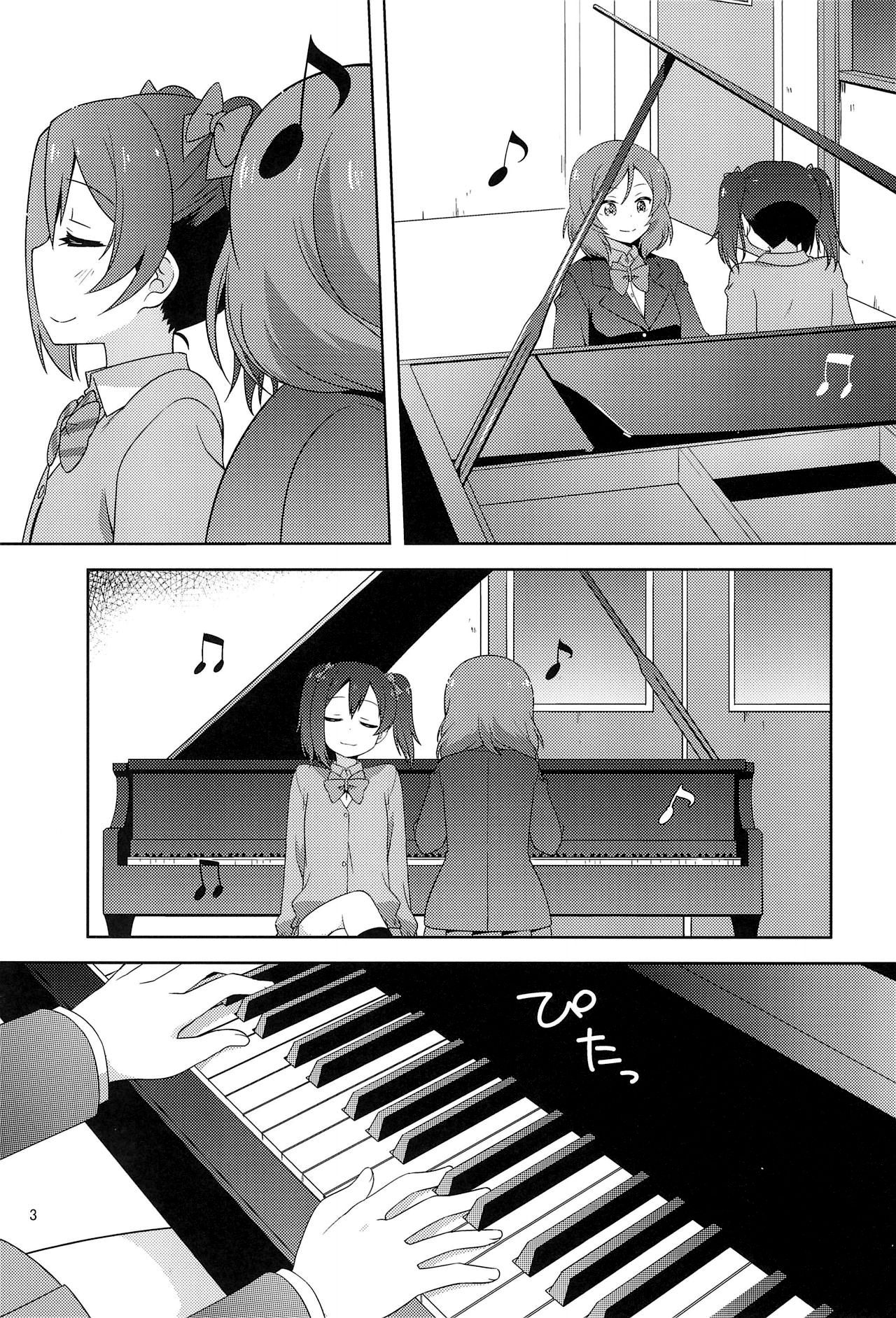 Himitsu Gokko | 비밀 놀이 page 3 full