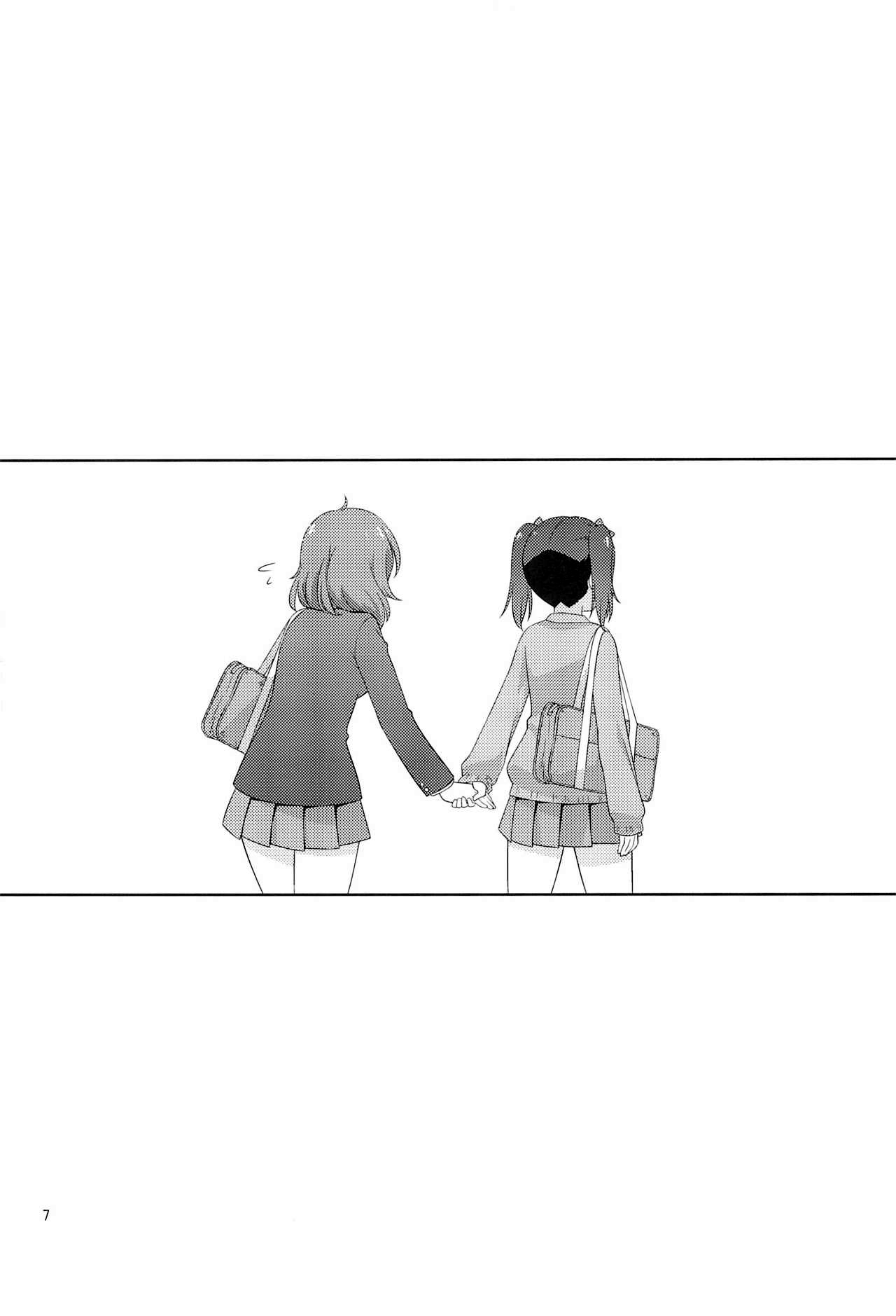 Himitsu Gokko | 비밀 놀이 page 7 full