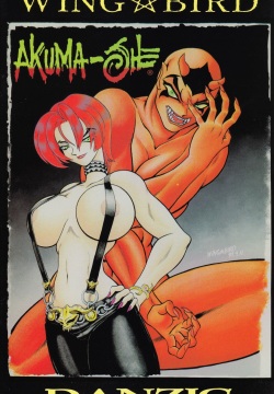Akuma She