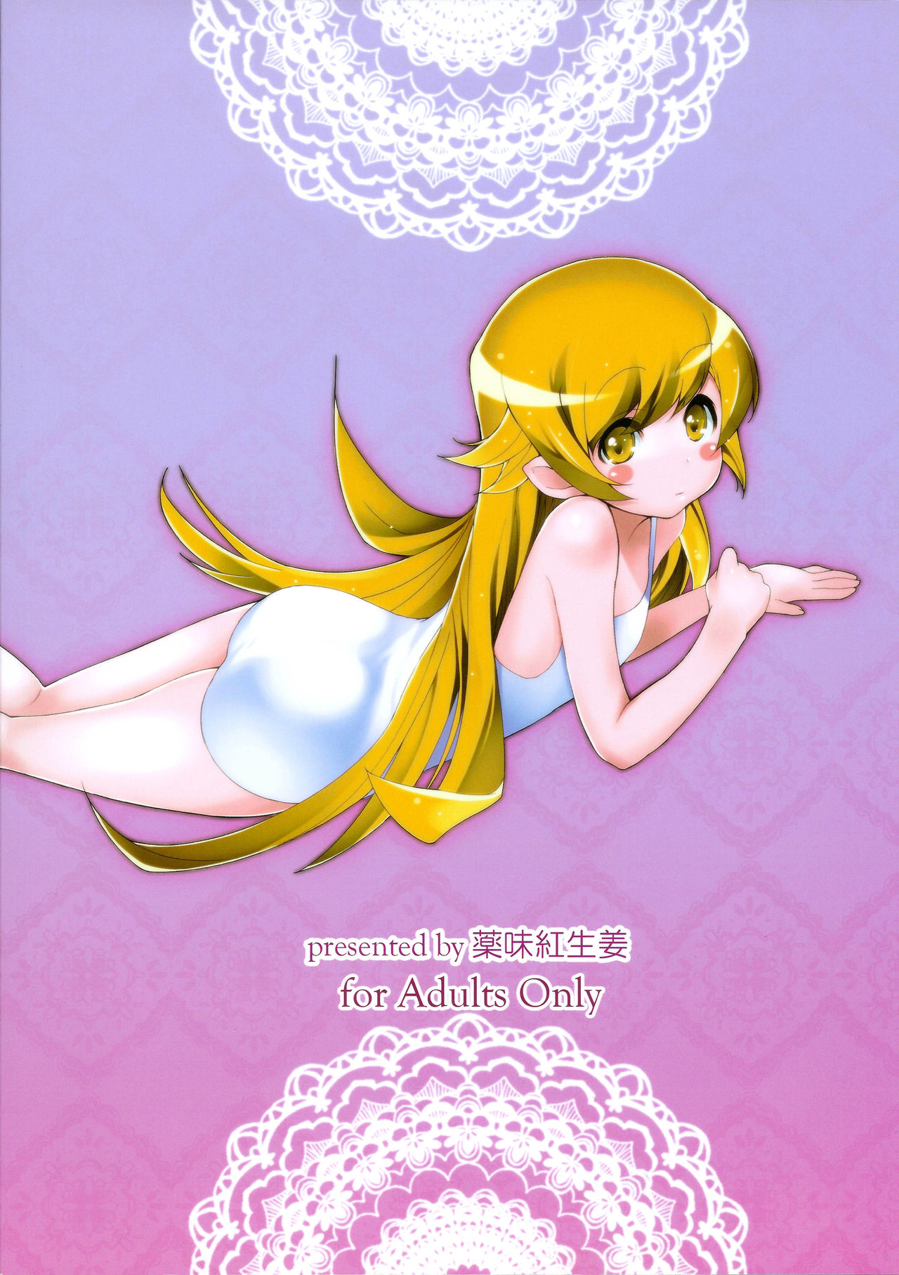 Pachimonogatari Part 3: Nadeko Slave | Pachimonogatari Parte 3- Nadeko Esclava page 2 full