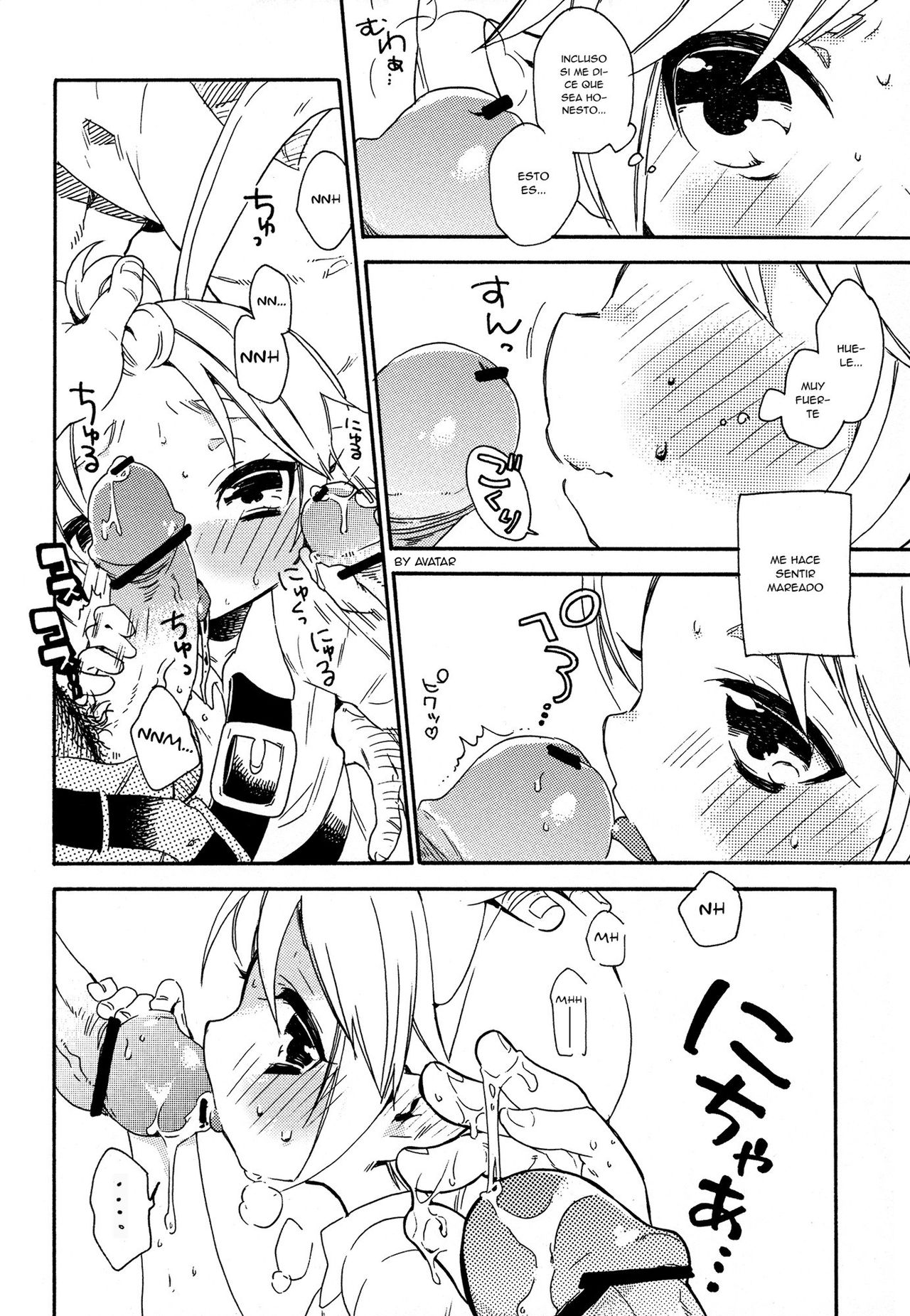 Himitsu No Naisho page 10 full