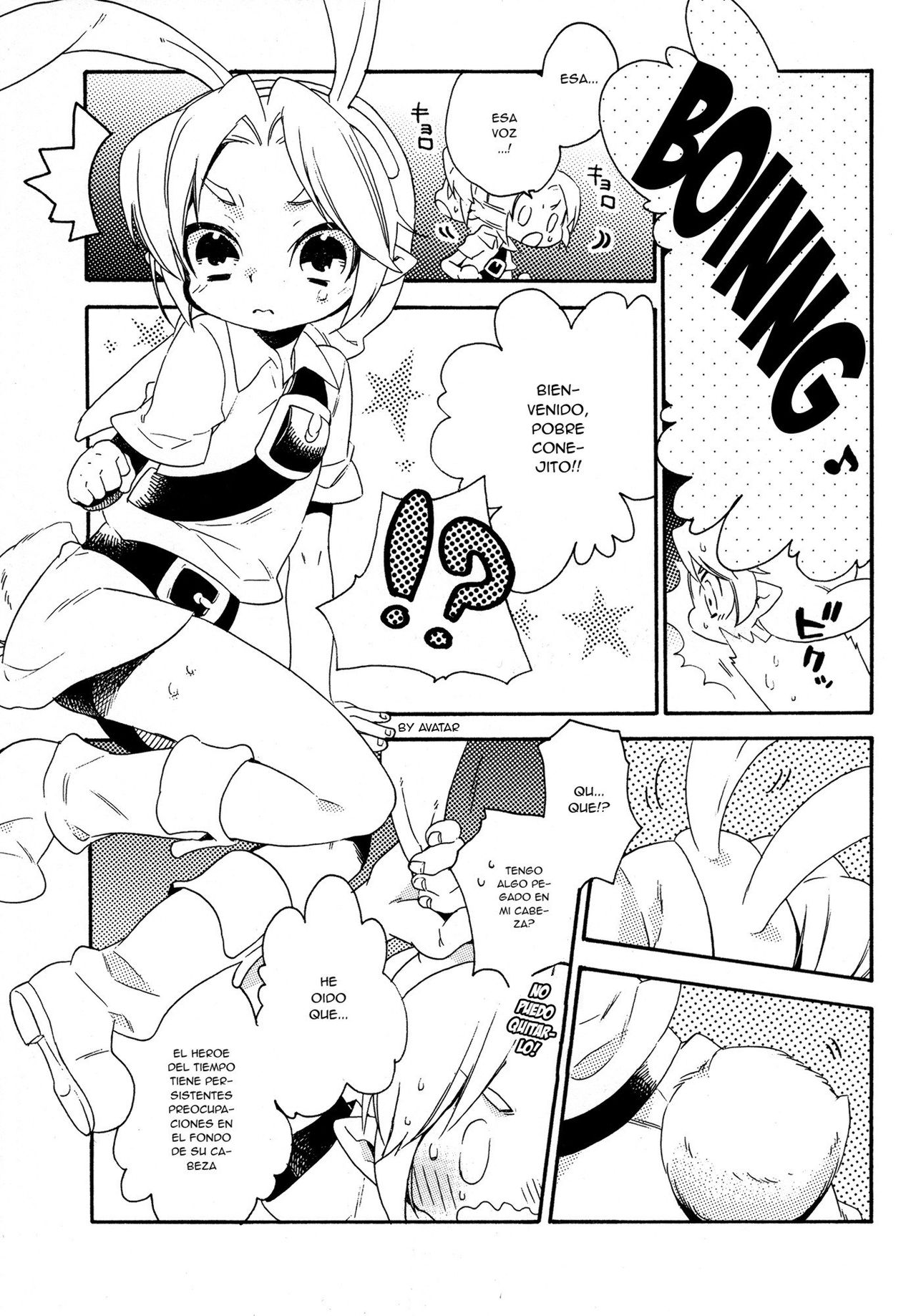 Himitsu No Naisho page 7 full