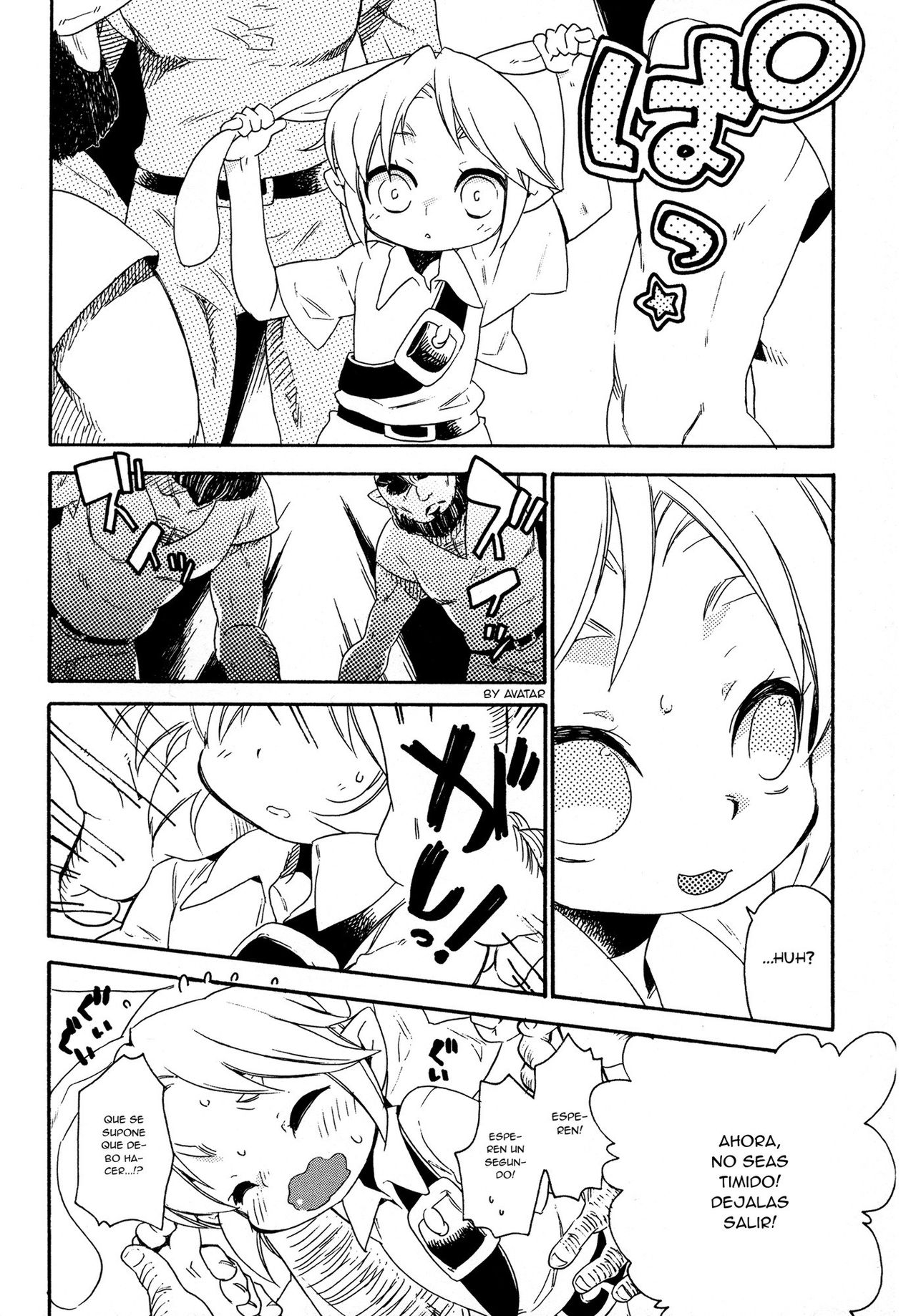 Himitsu No Naisho page 8 full