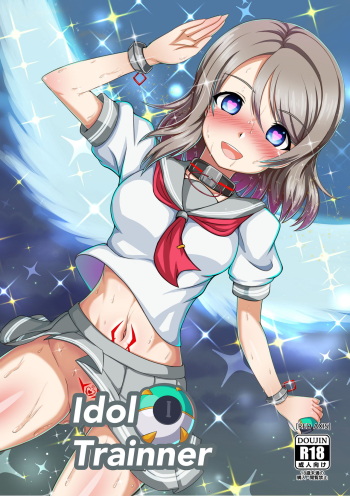 Idol Trainner cover