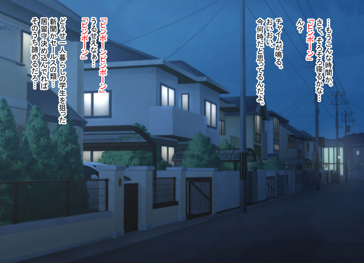 Nyotaika Shita Shinyuu no Noroi o Toku Tame H Suru Koto ni Natta Ore no Hanashi page 10 full
