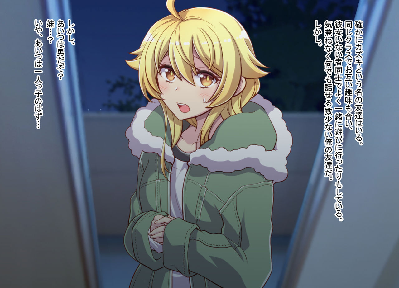 Nyotaika Shita Shinyuu no Noroi o Toku Tame H Suru Koto ni Natta Ore no Hanashi page 3 full