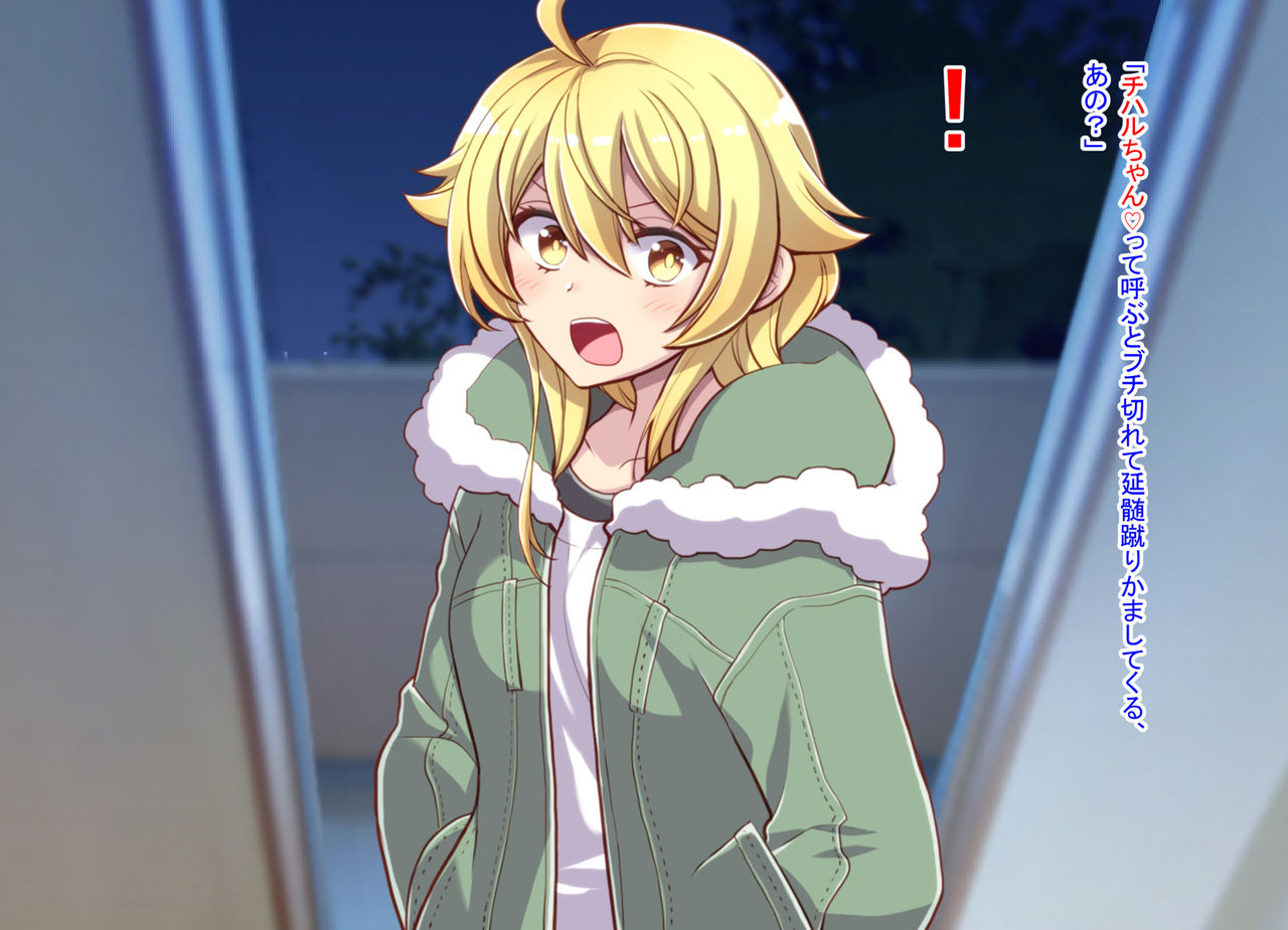 Nyotaika Shita Shinyuu no Noroi o Toku Tame H Suru Koto ni Natta Ore no Hanashi page 5 full