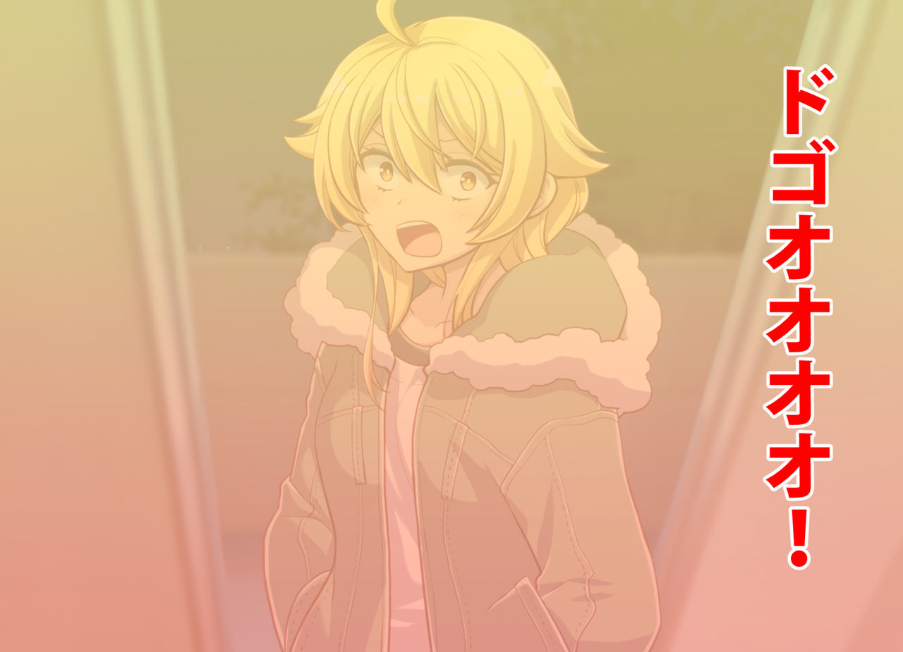 Nyotaika Shita Shinyuu no Noroi o Toku Tame H Suru Koto ni Natta Ore no Hanashi page 7 full