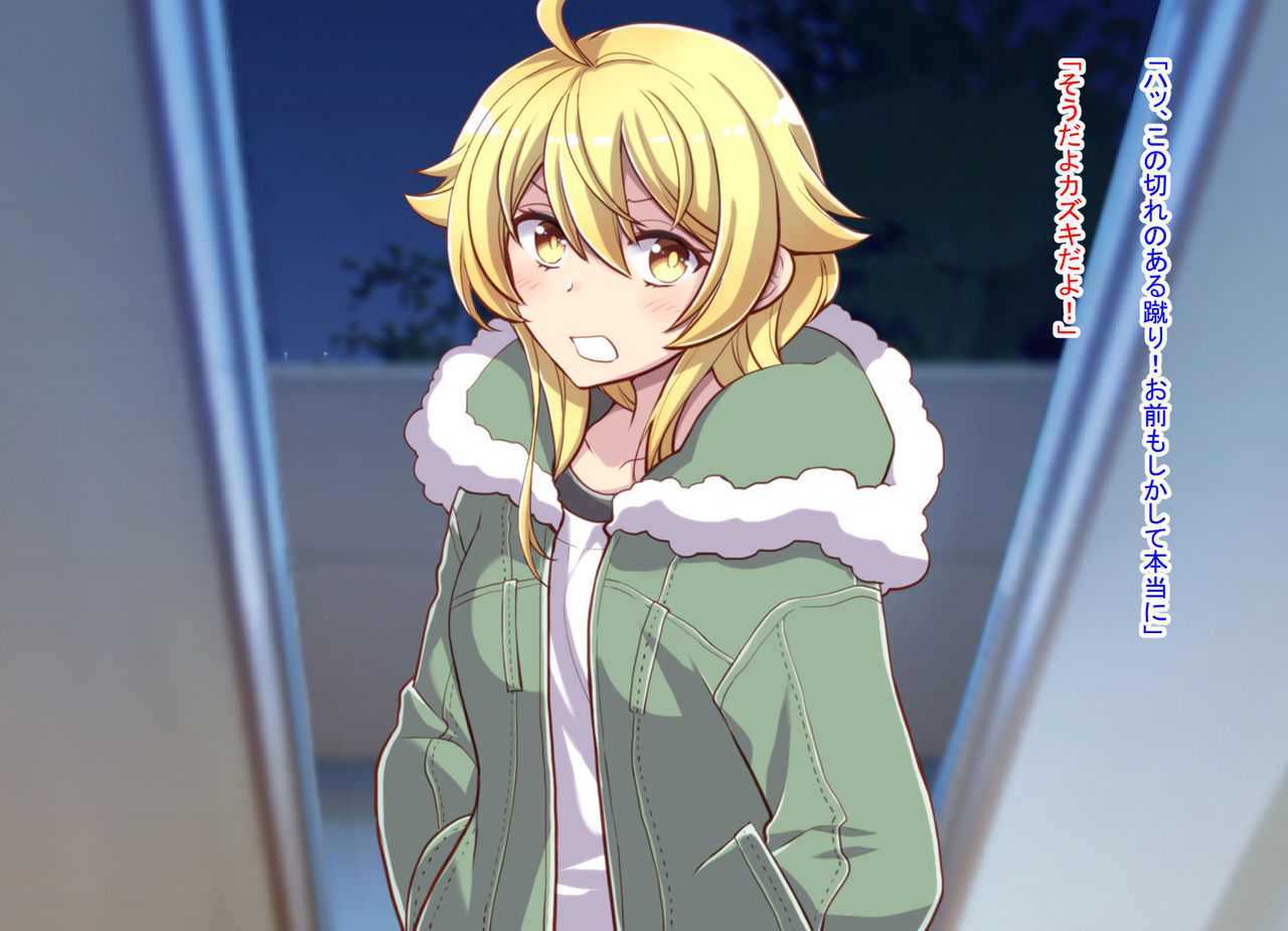 Nyotaika Shita Shinyuu no Noroi o Toku Tame H Suru Koto ni Natta Ore no Hanashi page 9 full