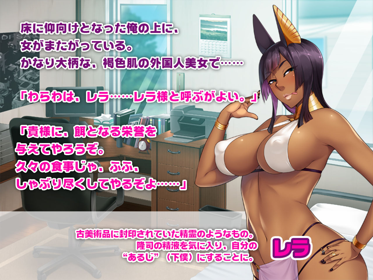 Bakunyu Kasshoku no Vacuum Sakusei♡ ~Itsudemo Dokodemo Seieki Chuunyuuchu~ page 2 full