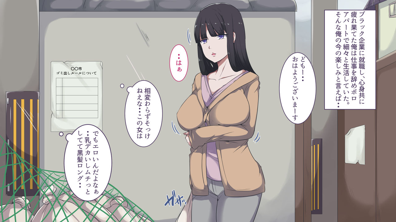 Taikin o Te ni Ireta node Fuuzoku e Kayou Koto ni Shita. page 2 full