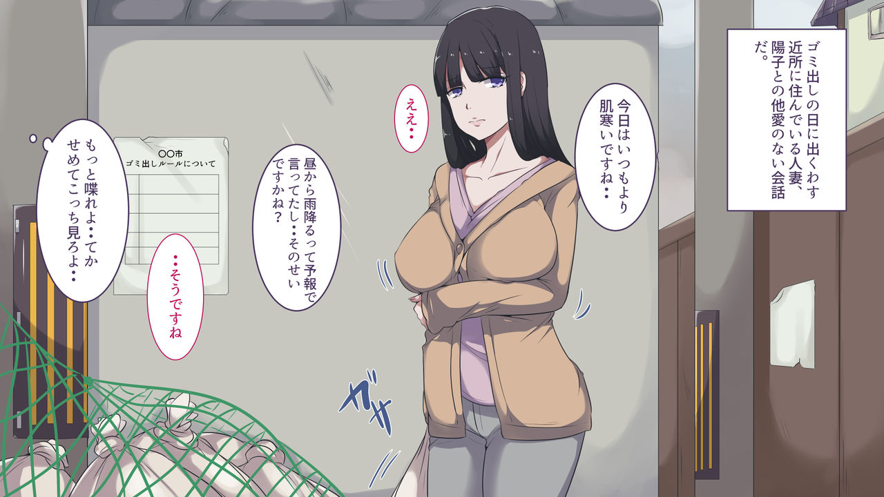 Taikin o Te ni Ireta node Fuuzoku e Kayou Koto ni Shita. page 3 full