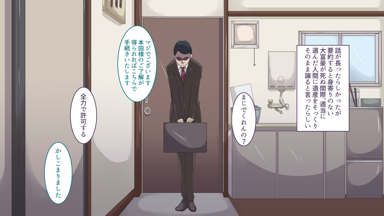 Taikin o Te ni Ireta node Fuuzoku e Kayou Koto ni Shita. page 7 full