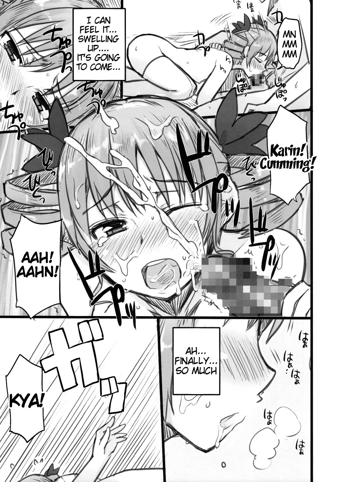 Haou Ai Tan page 10 full