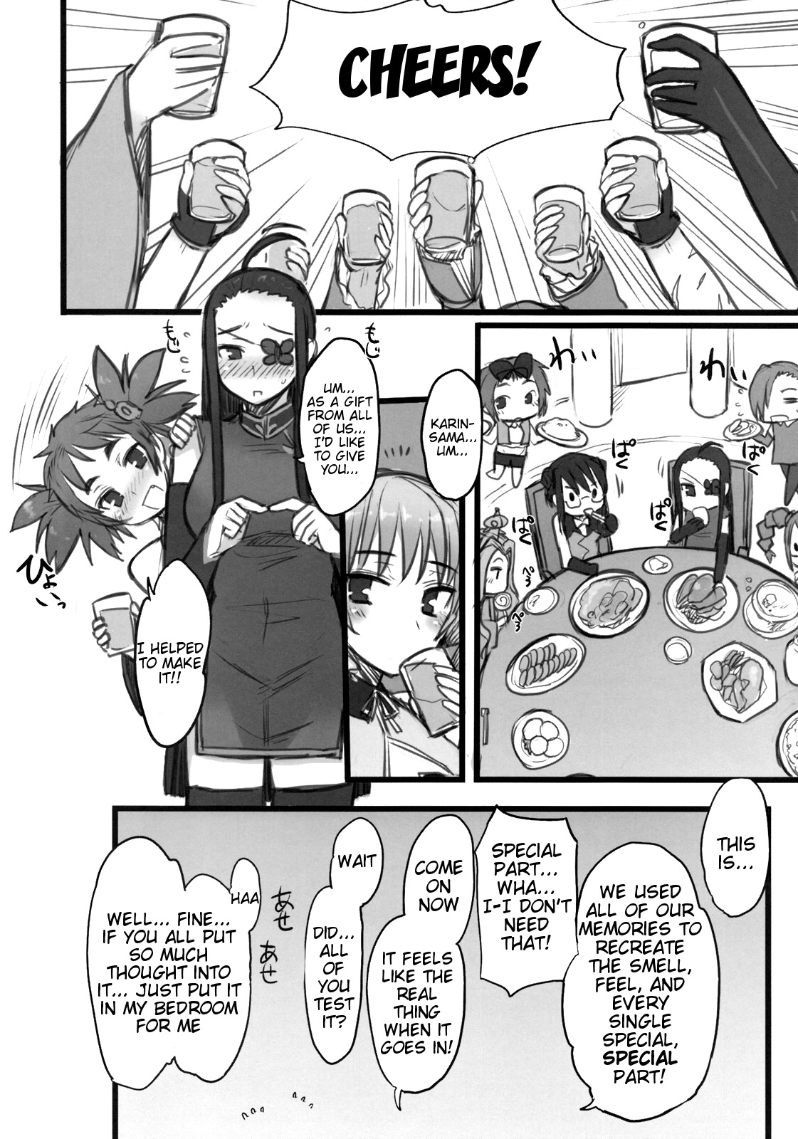 Haou Ai Tan page 3 full