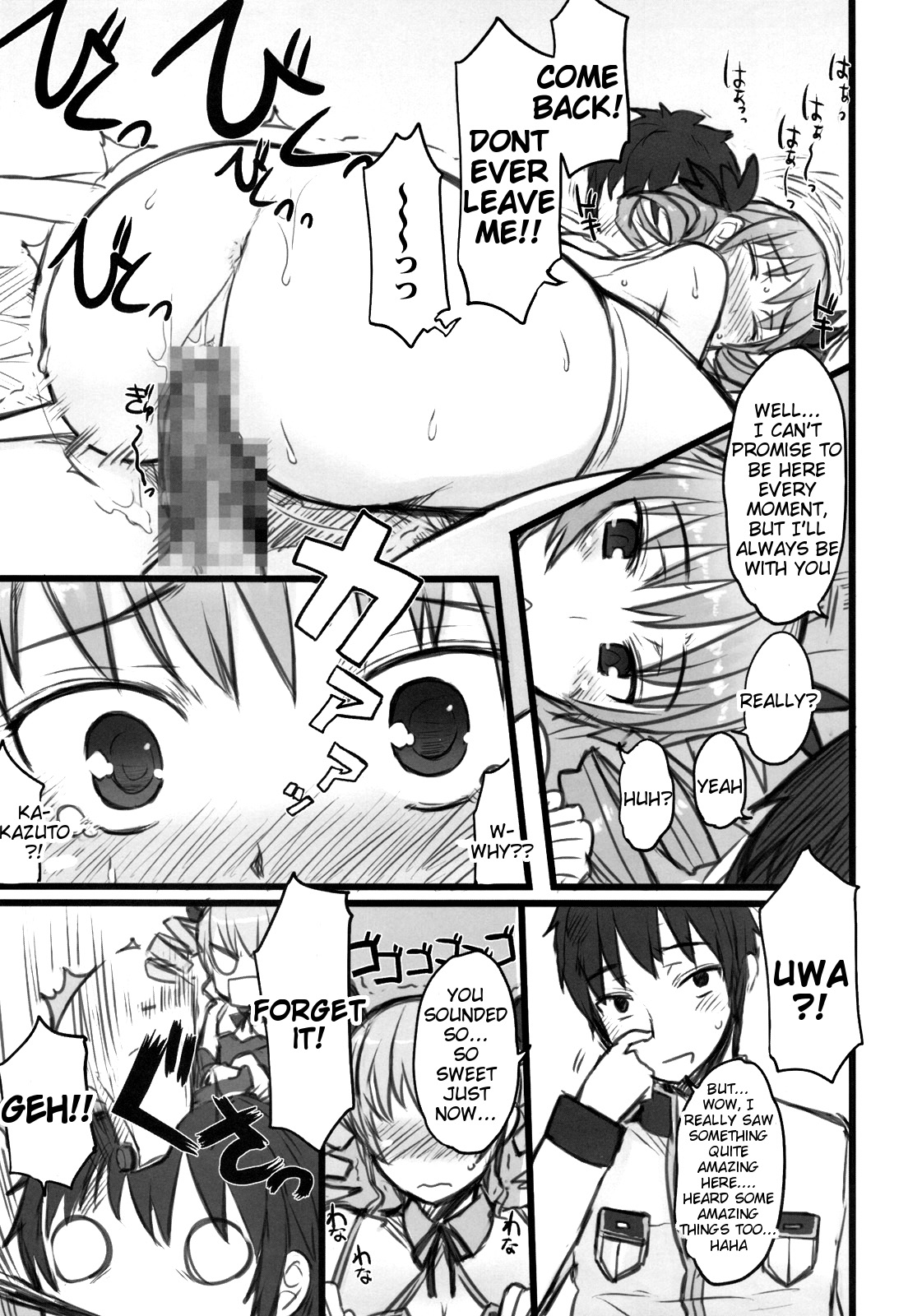 Haou Ai Tan page 6 full