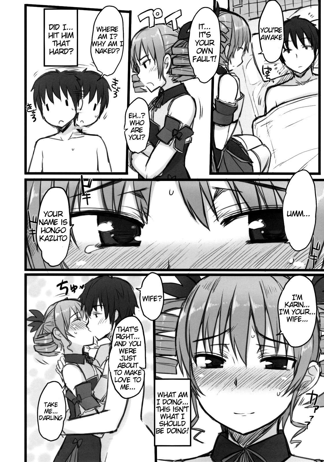 Haou Ai Tan page 7 full