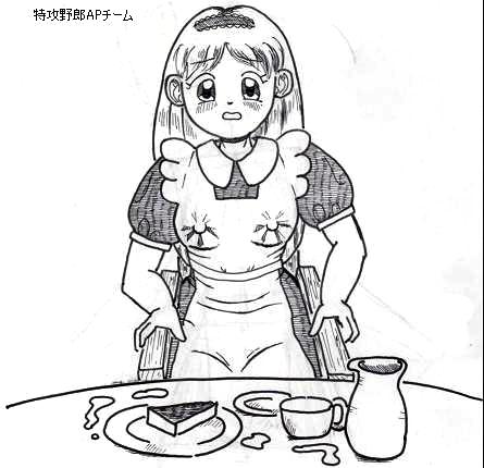 Alice AP page 10 full