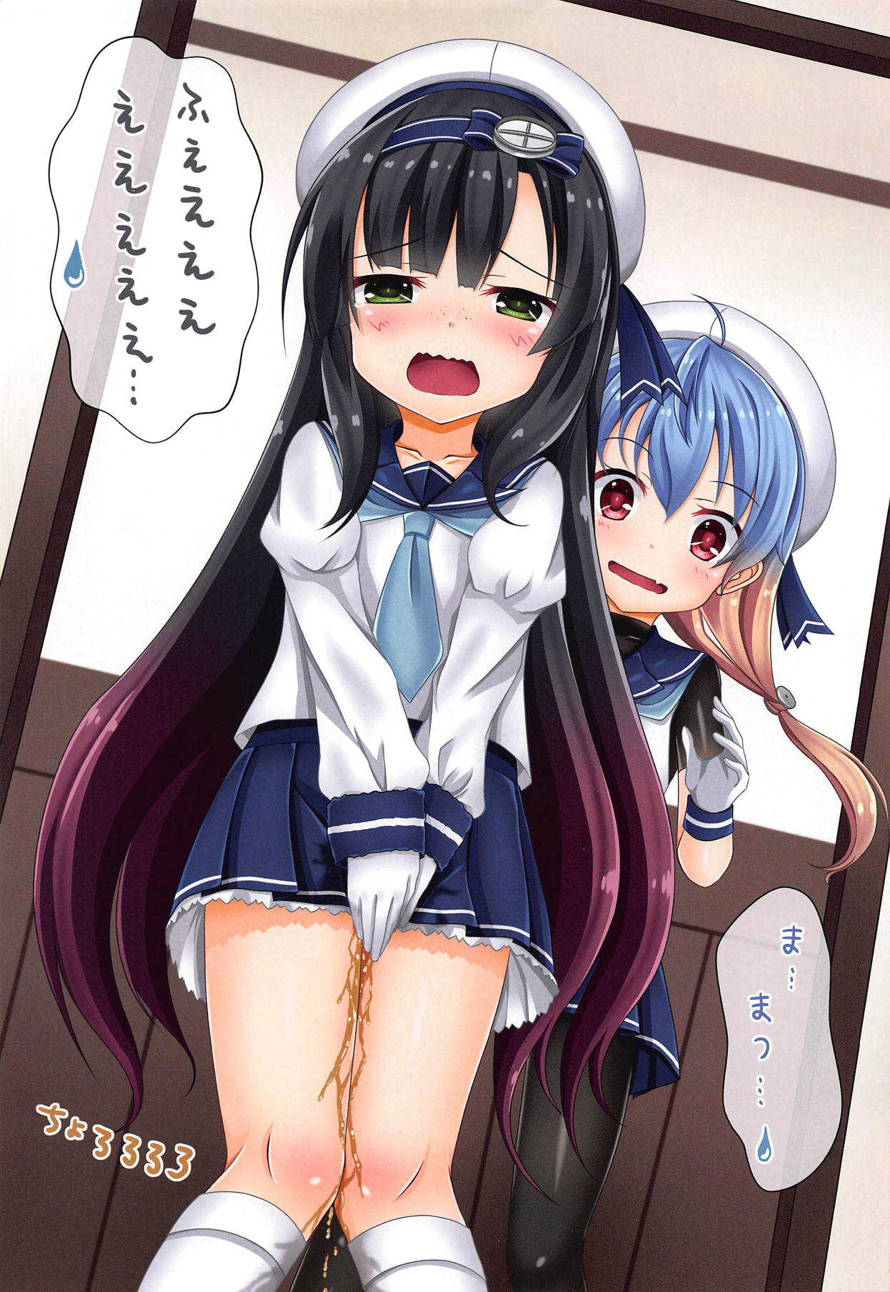 Etorofu-gata Otoile Challenge page 6 full