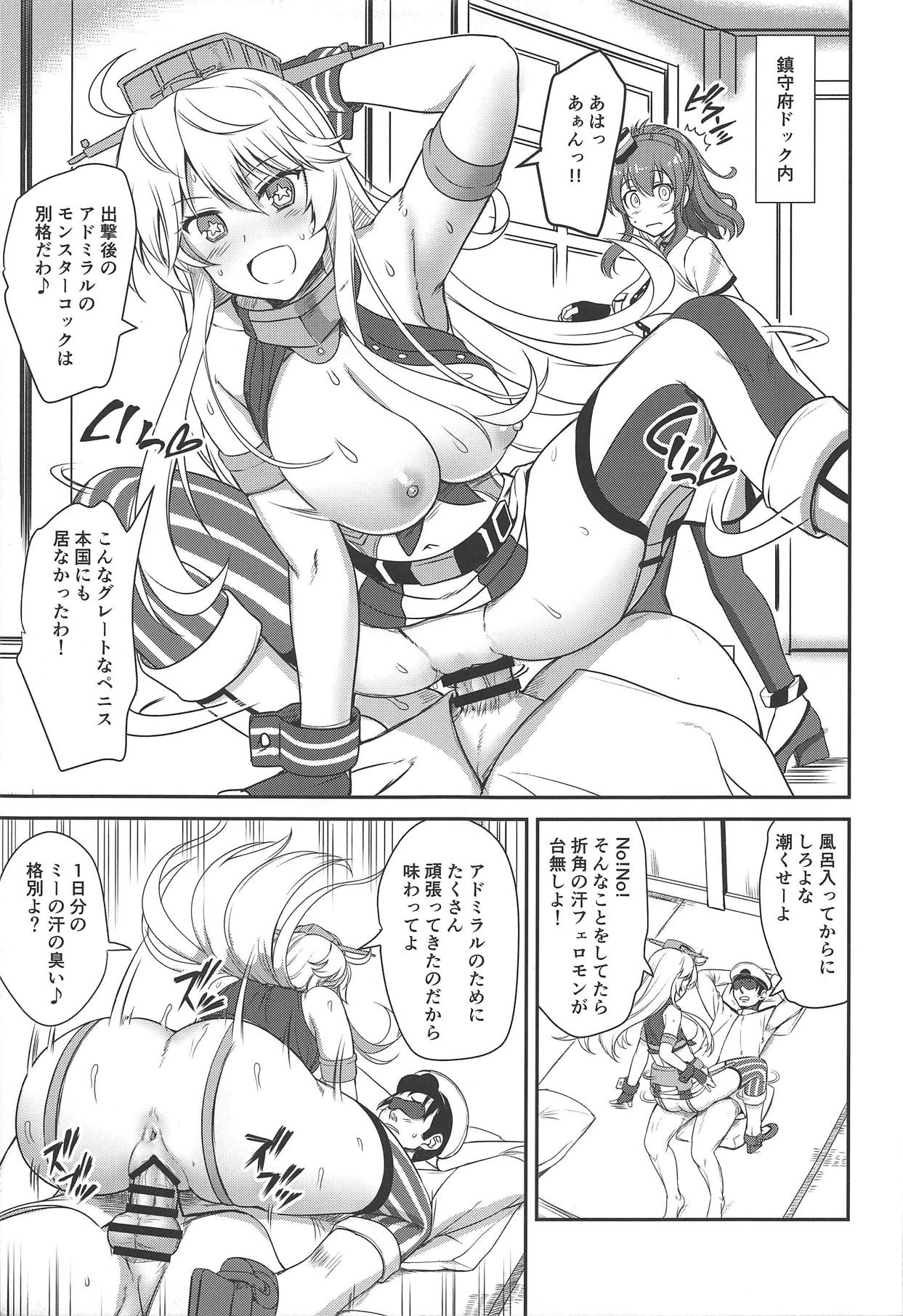 CREAMPIE &amp; FUCKING MACHINE page 4 full