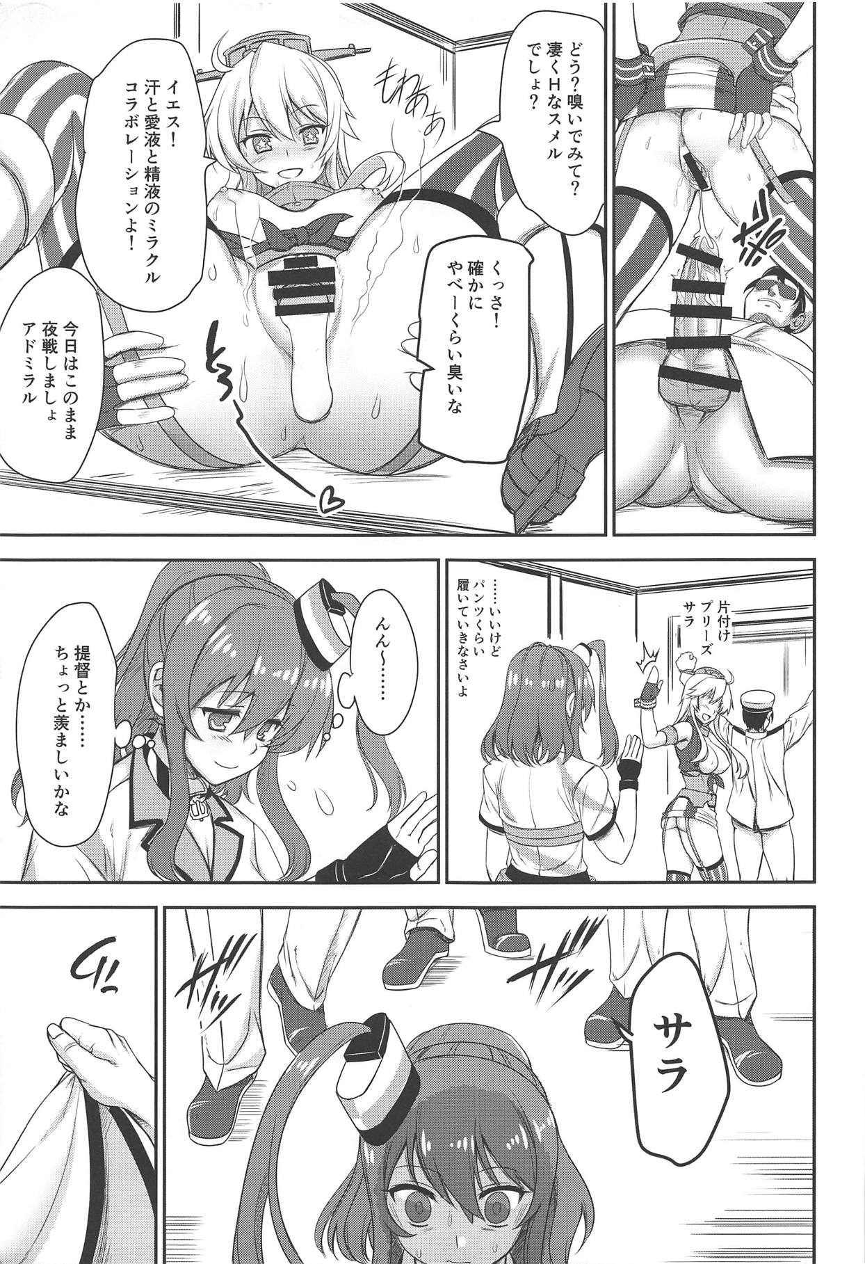 CREAMPIE &amp; FUCKING MACHINE page 6 full