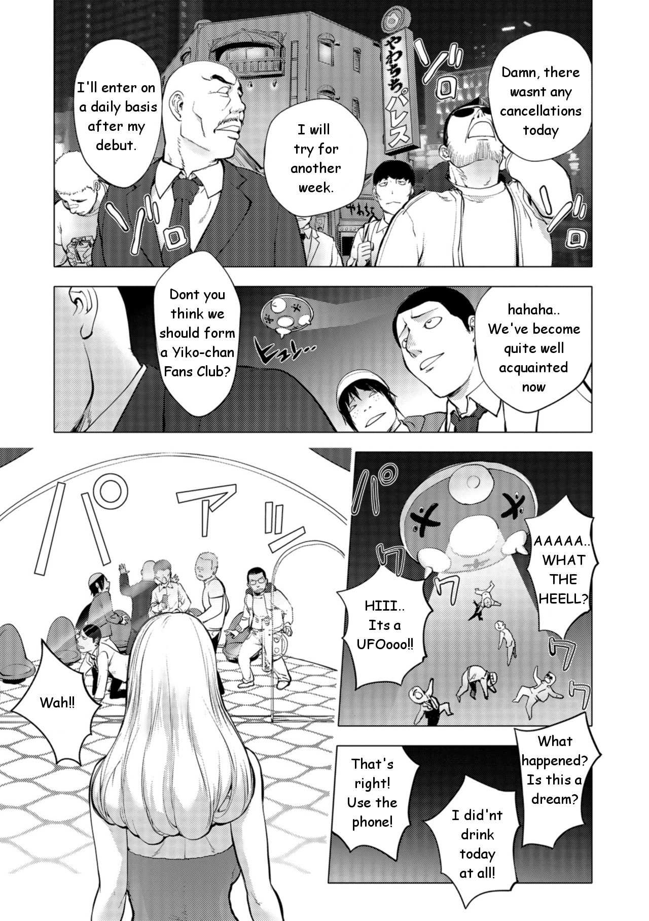 Aisai Senshi Mighty Wife-13th | Love Service Overtime Work - Part-1 page 5 full