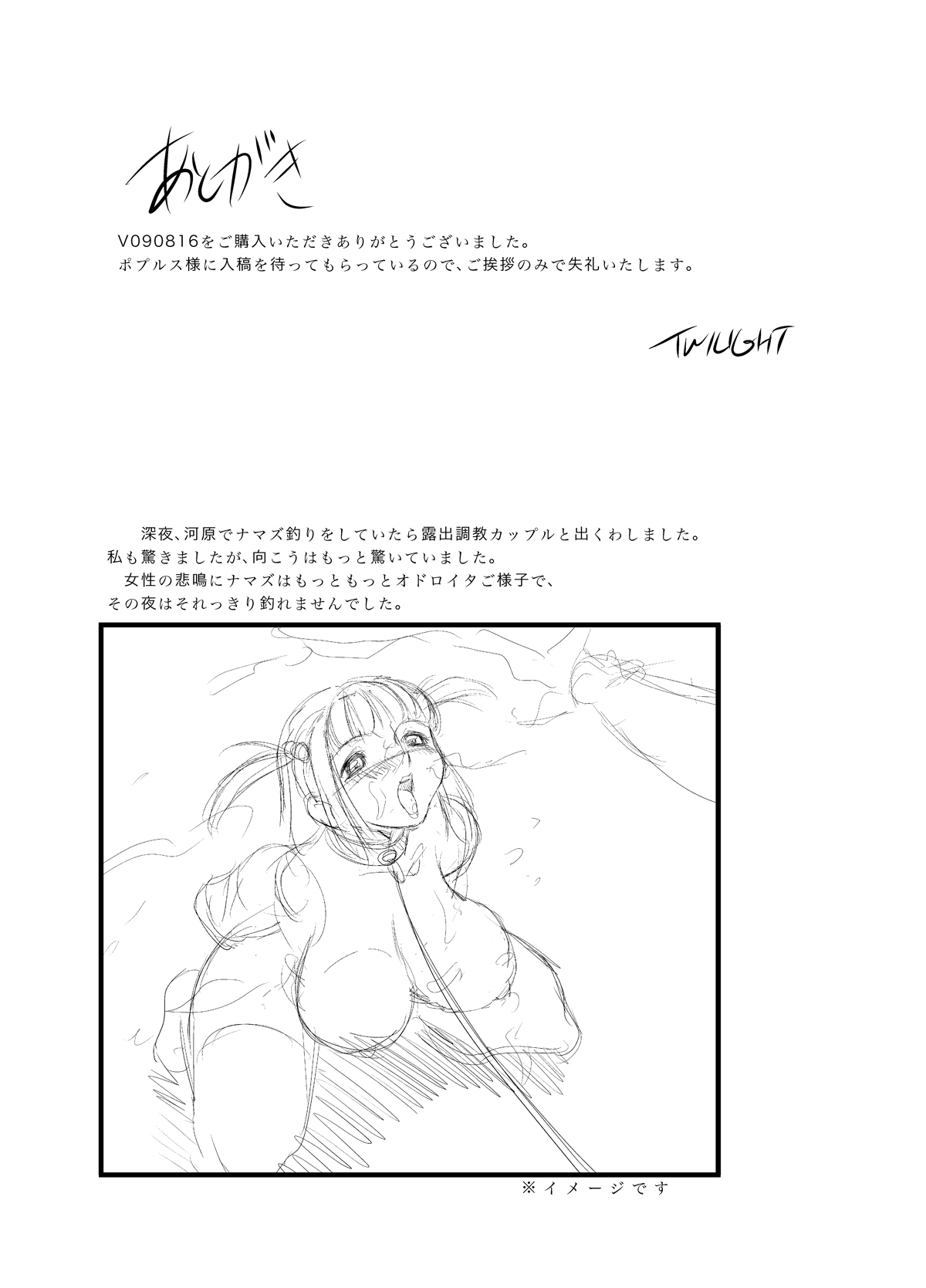 V090816 page 10 full