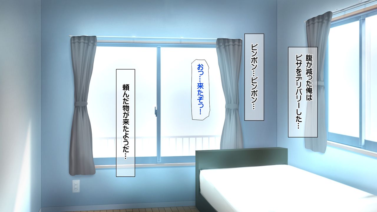 Saikyō no haramase kyoka-shō jusei tanetsuke kanryō page 8 full