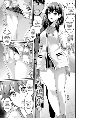 Ano Doyoubi kara Kawatta Nichijou C95 Kaijou Genteibon cover