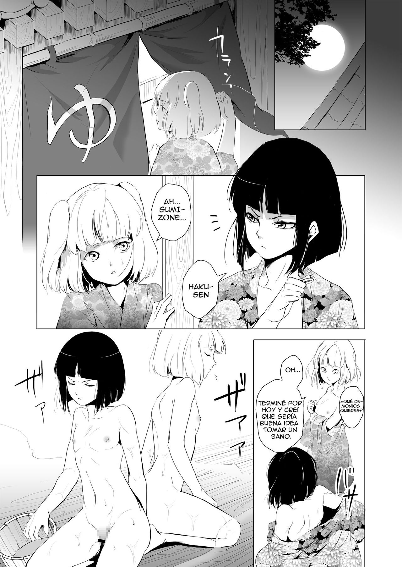 Hakusen to Sumizome page 4 full