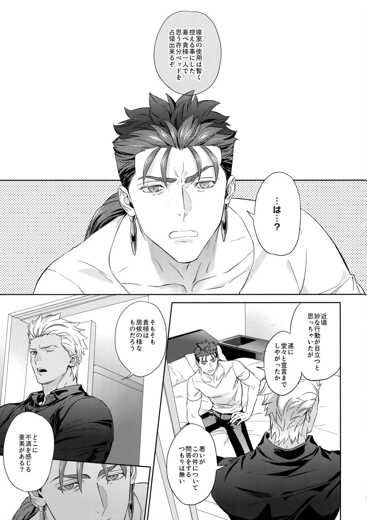 parfum page 2 full
