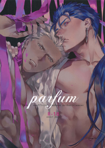 parfum cover