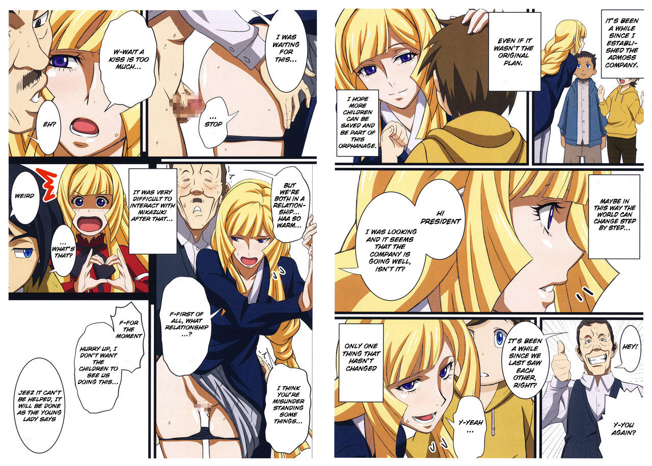 BABEL,BABEL TEKKETSU NO NIDAN page 2 full