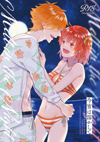 Koyoi wa Tokashite - Melt in the Night cover