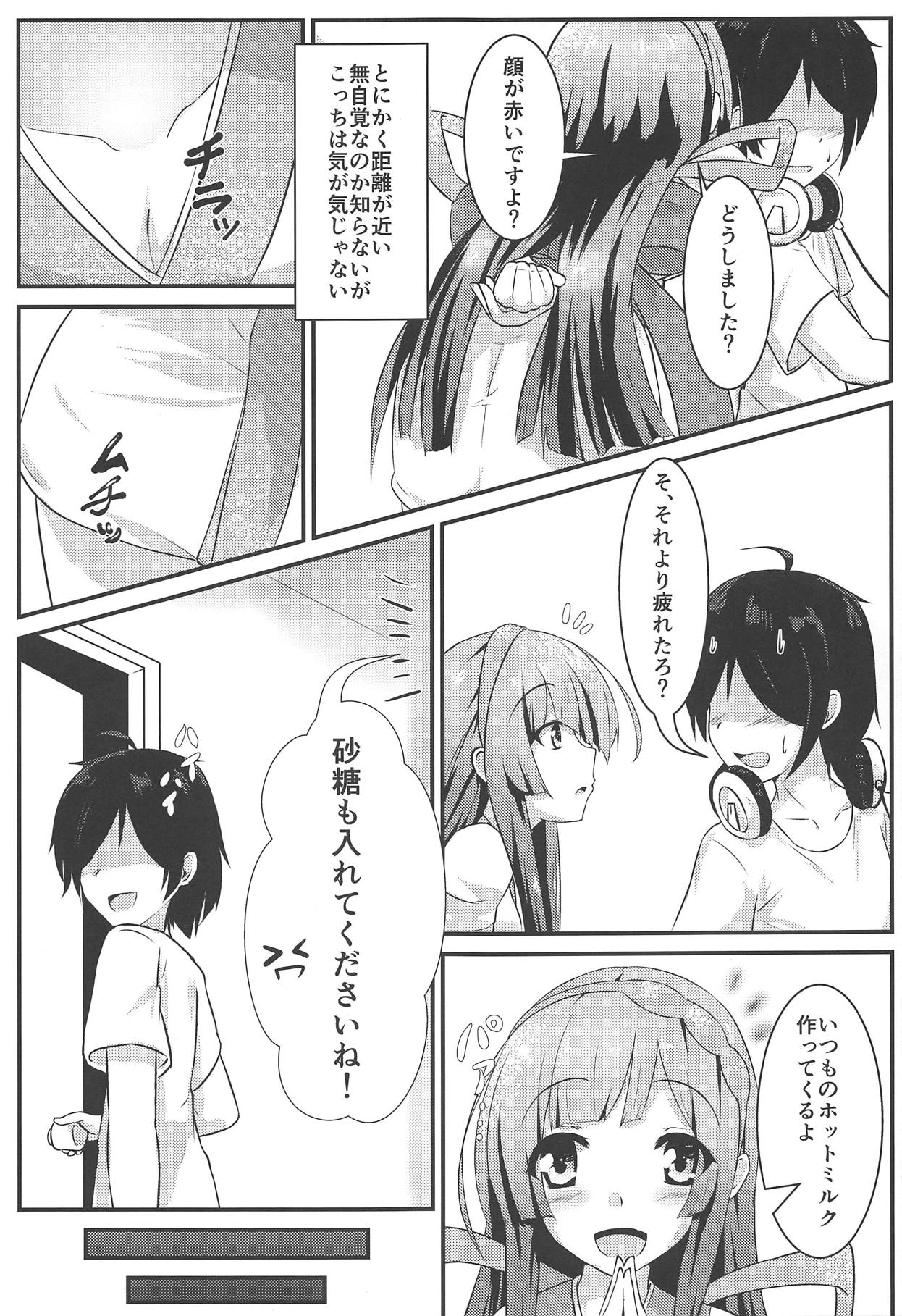 Nemutteru Zun-chan ni Kosshori Shichau Hon page 4 full