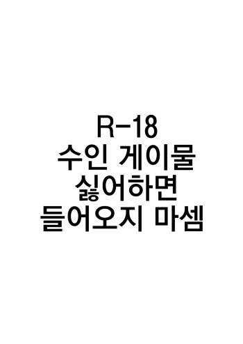 Finding Family 2 | 가족 찾기 2 cover
