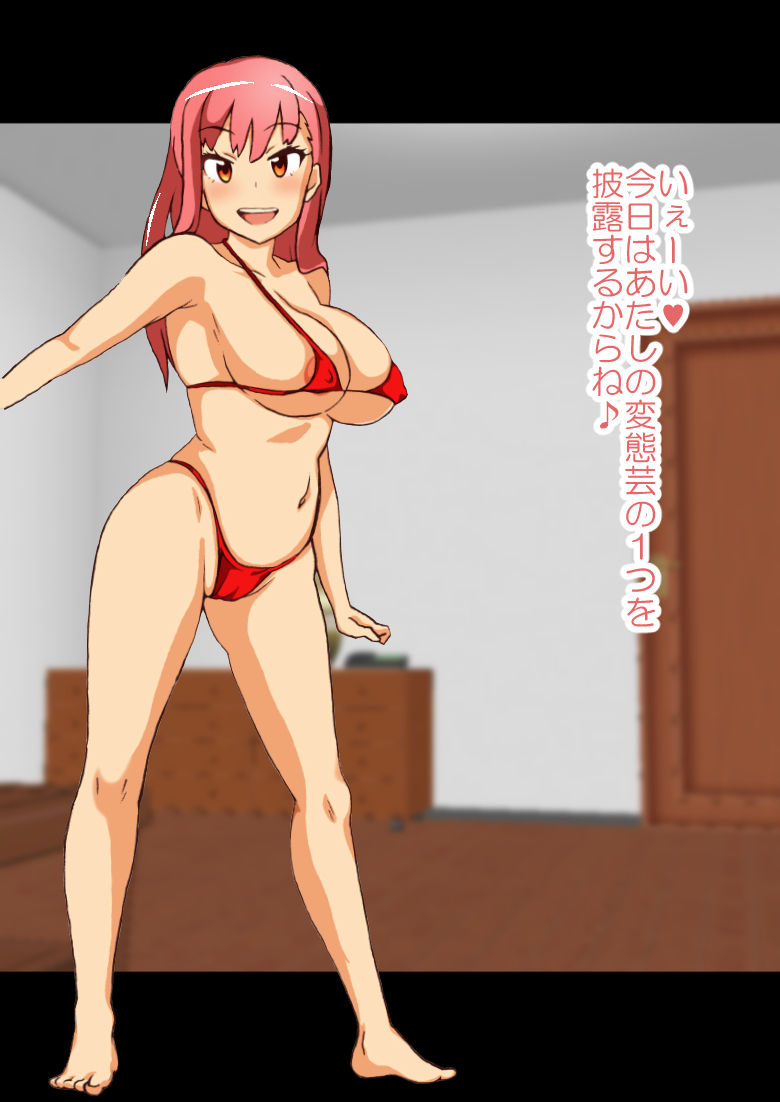 Just simply showing a vulgar &amp; perverted woman's naked dance. page 3 full
