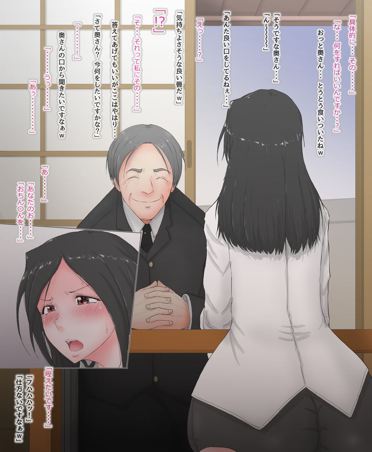 BBA Chinpo Kuppuku SHOW! Futari no Jukujo ga Chinpo ni Kanzen Haiboku Shite Mesubuta ni Naru Bangumi page 10 full
