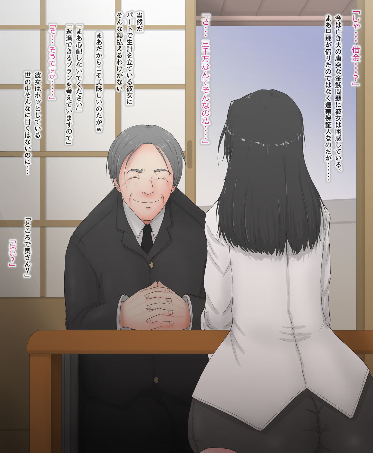 BBA Chinpo Kuppuku SHOW! Futari no Jukujo ga Chinpo ni Kanzen Haiboku Shite Mesubuta ni Naru Bangumi page 8 full