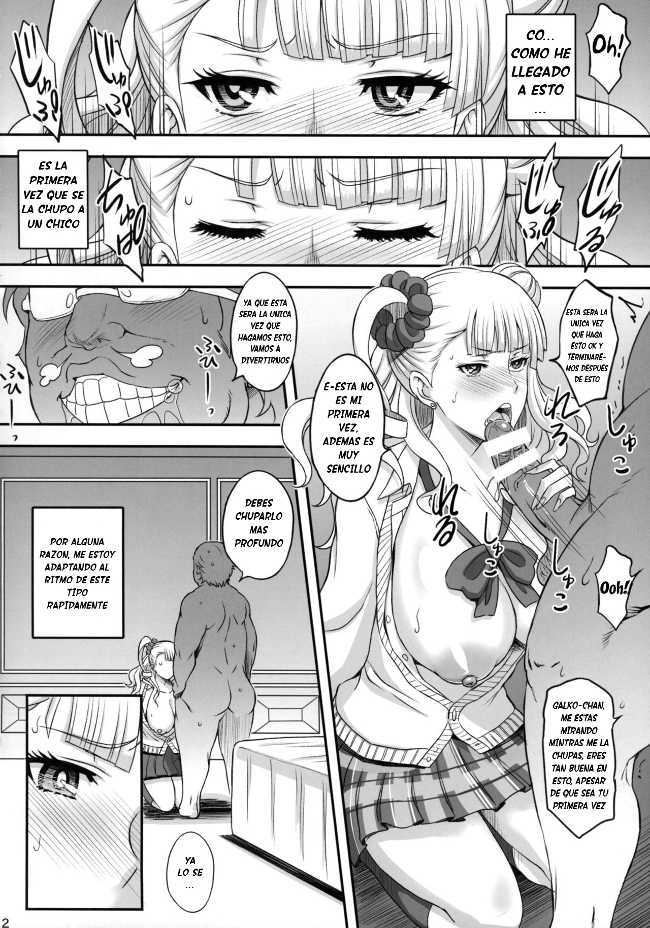○○○ shite! Galko-chan page 10 full