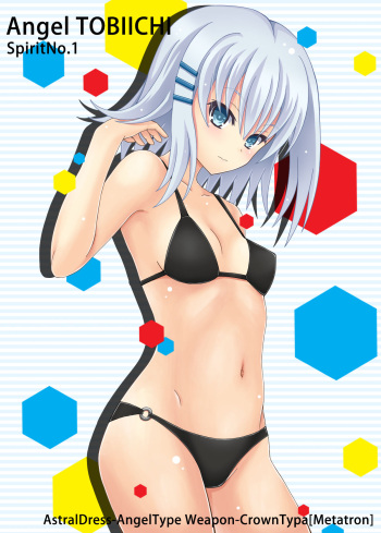Sogegin cover