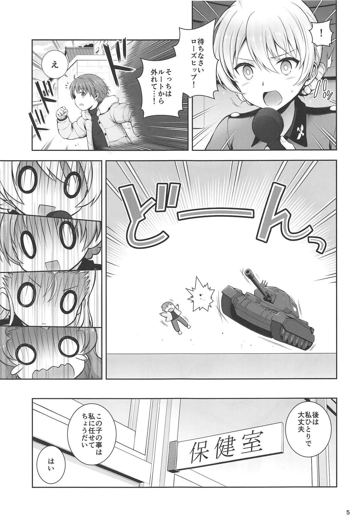 Darjeeling no Koi Kango page 5 full