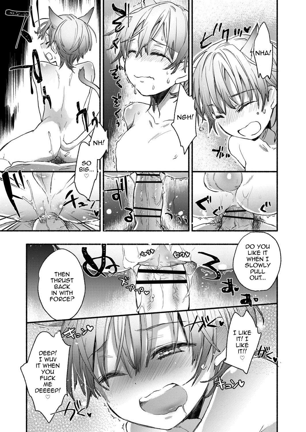 Ore to Neko no Shiiku Seikatsu page 7 full