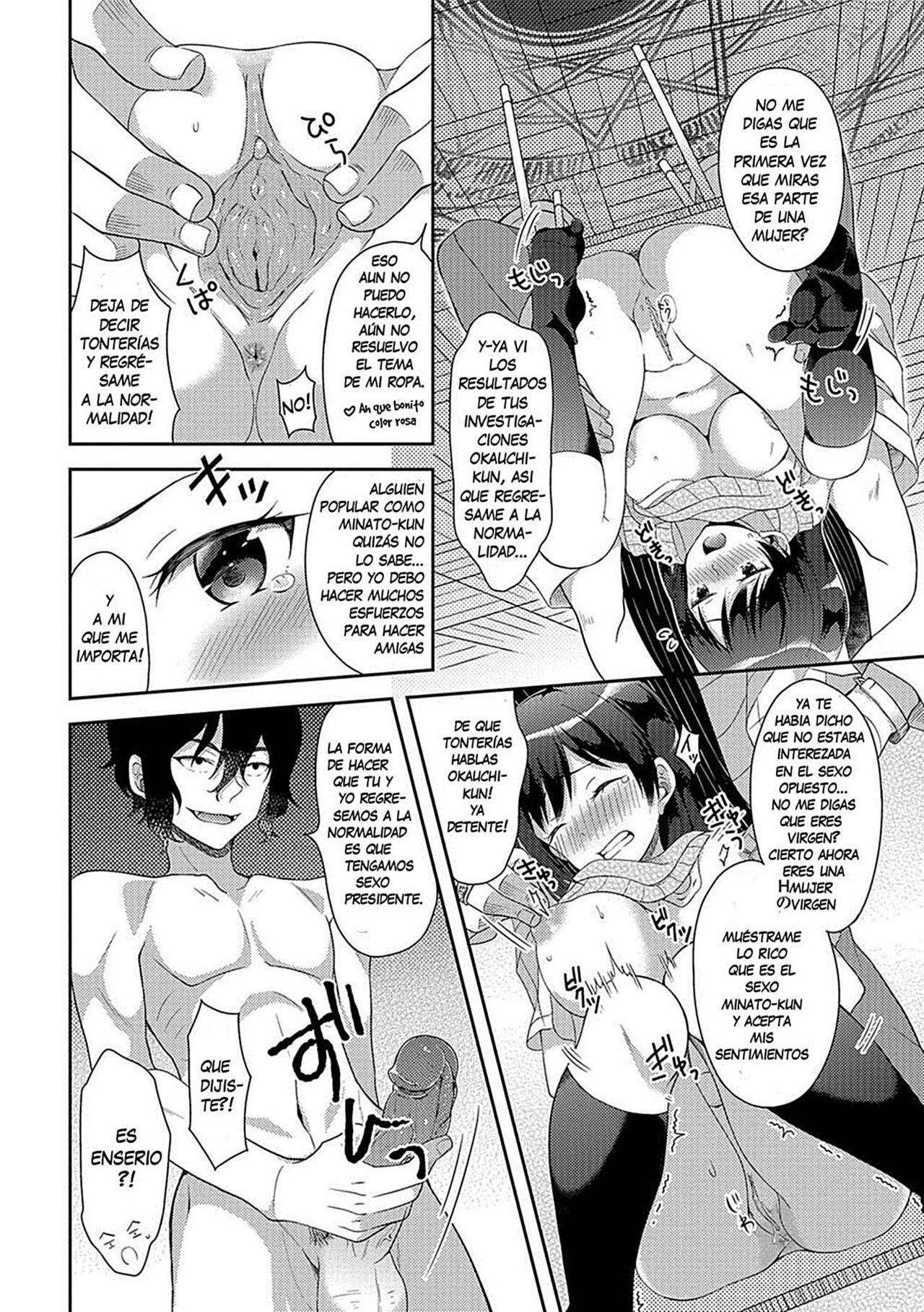Ikenie wa Seitokaichou page 6 full