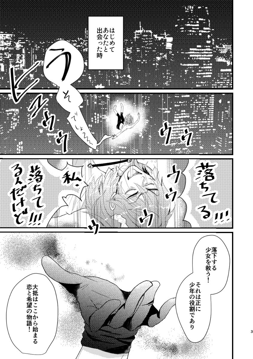 2/ 24  shincha guda ♀ sanpurusample page 2 full