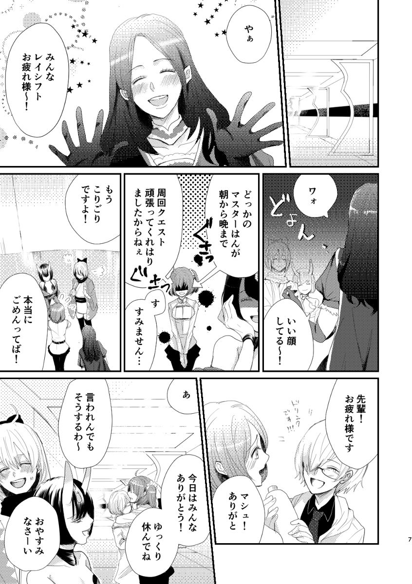 2/ 24  shincha guda ♀ sanpurusample page 6 full